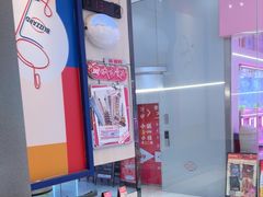 -DQ·蛋糕·冰淇淋(动壹店)