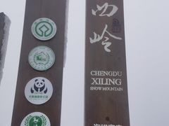 -花水湾红太阳牛肉汤锅