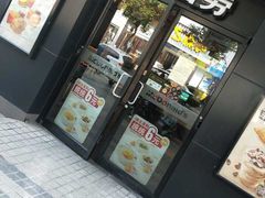 门面-麦当劳(嘉定店)