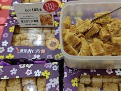 -钜记手信(兴华楼店)