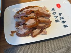 -全聚德烤鸭店(马家堡店)