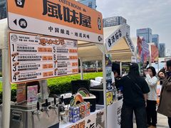 -合景·悠方(成都店)