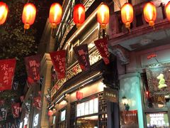 门面-皇饭儿·王润兴酒楼(河坊街店)