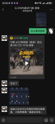 -G-STEPS舞蹈工作室