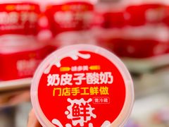 -味多美(江安路店)