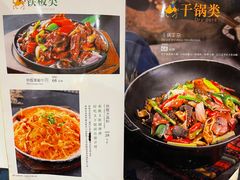 -阿布都新疆音乐美食城(长湖路店)