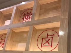 -记忆山城巷(丰台店)