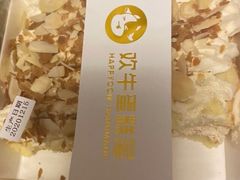 焦糖海盐盒子-欢牛蛋糕屋(萧山万象汇店)