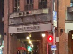 -剥皮寮历史街区