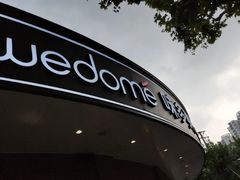 -味多美(江安路店)