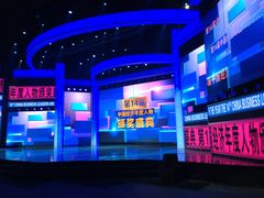 IMG_9284-中央广播电视总台(光华路办公区)