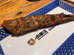 -肉串汪(月坛店)