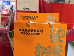 -city'super超·生活(国金中心商场店)