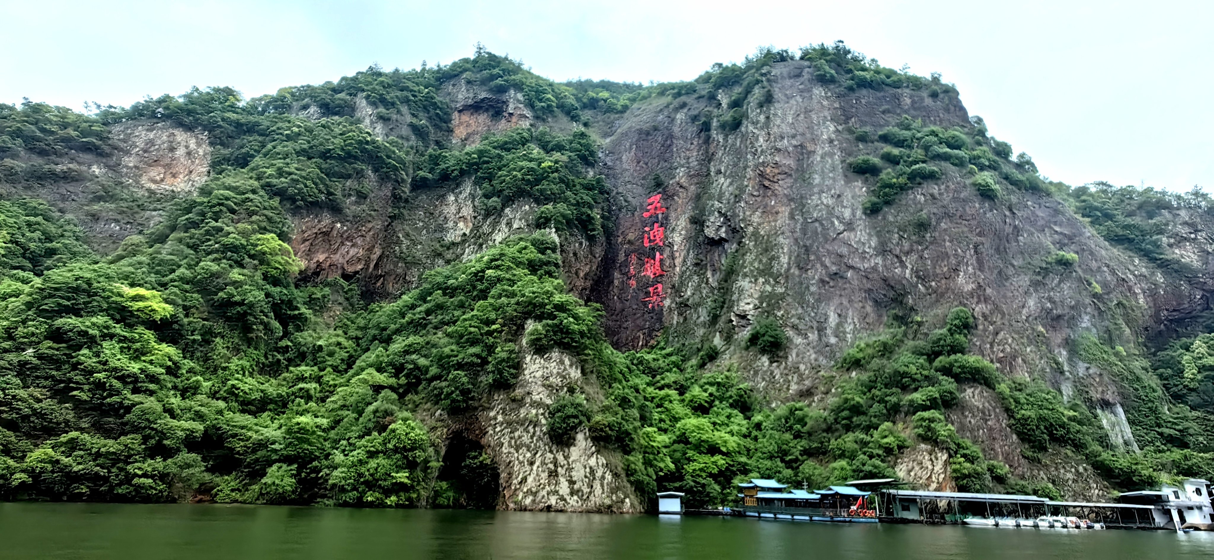 诸暨风景区有哪些景点图片