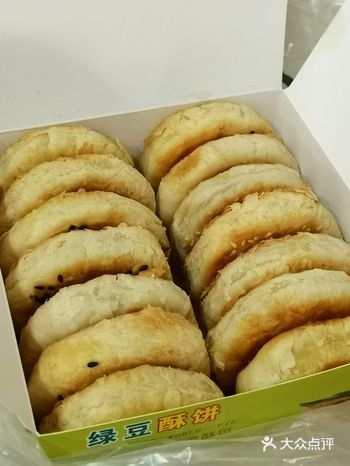 【猫曰】盼望着盼望着，开门了。