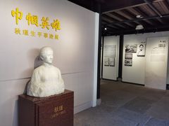 -秋瑾故居