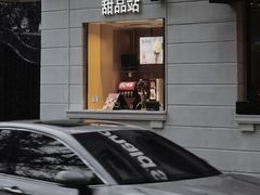 -麦当劳(沙面店)