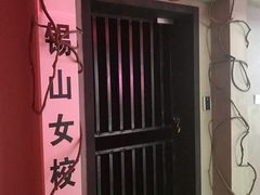 -瞳灵人·沉浸式密室剧场(杭州旗舰店)