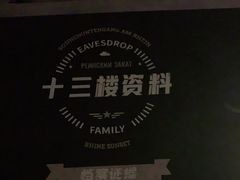 -Moss7Club 剧本杀桌游(inspark店)