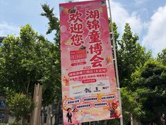 -湖锦酒楼·旗舰店(三阳总店)