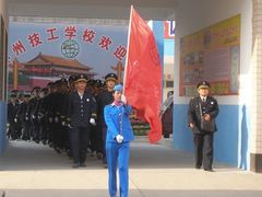 -济南神州工商技工学校