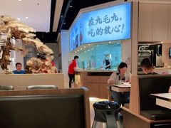 -九毛九西北菜(番禺万达店)