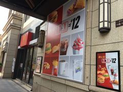 门面-麦当劳(长泰商业广场店)