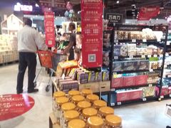 -哈尔信食品超市(哈尔滨王府井购物中心店)