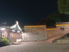 -乌镇大剧院