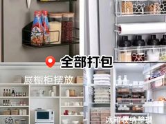 -骆驼日式搬家收纳整理