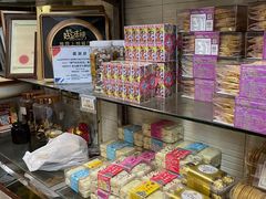 -金燕西洋牛油糕葡式食品