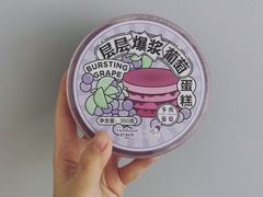 -好利来(梅江永旺店)