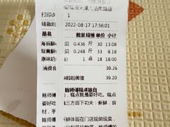 -鲍师傅糕点(大沽南路店)