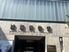 -回龙窝历史文化街区