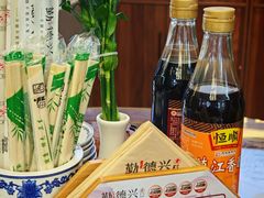 -勤德兴(湖滨路店)