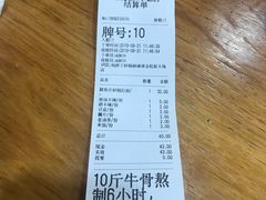 -金陵杨胖子·砂锅麻辣烫(金轮新天地店)