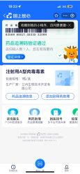 -海涛医疗美容·抗衰中心