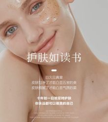 -悦瑢港湾科技美肤芳疗美容