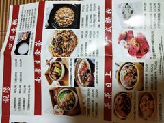 -广味轩(奥园店)