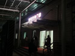 -上海交通大学医学院附属上海儿童医学中心(陆家嘴总院区)