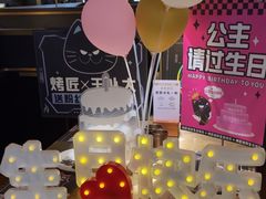 -烤匠麻辣烤鱼(环球中心店)
