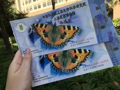 -上海昆虫博物馆