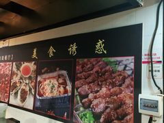 -韩风源烧烤涮自助餐厅(禹州新一峰店)