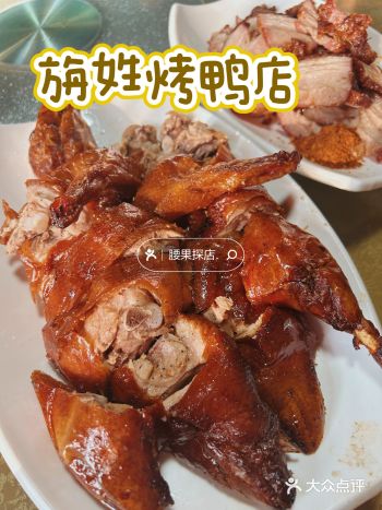 玉溪周边·来兴蒙就是要吃太极黄鳝和烤鸭呀️