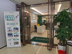 -通透堂中医·精准推拿(旗舰店)