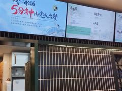 -茶理宜世(广州南站（站内）3楼B17检票口店)