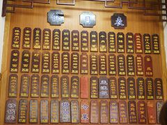 菜单-朱鸿兴面馆(镇湖店)