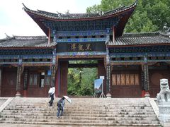 -黑龙潭公园