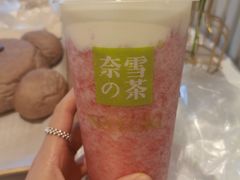 -奈雪的茶(金鹰广场店)