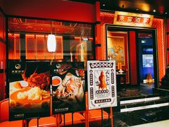 门面-东富酒家(龙湖西溪天街店)
